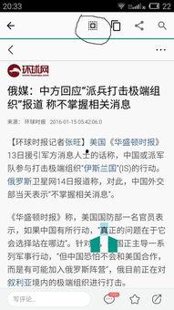 今日头条怎么复制名字,如何轻松复制名字，解锁个性化内容推荐