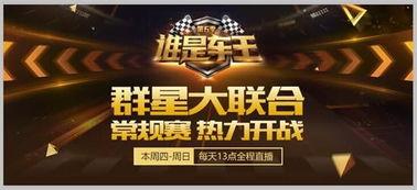谁是车王爆料视频,谁是车王独家爆料视频深度解析