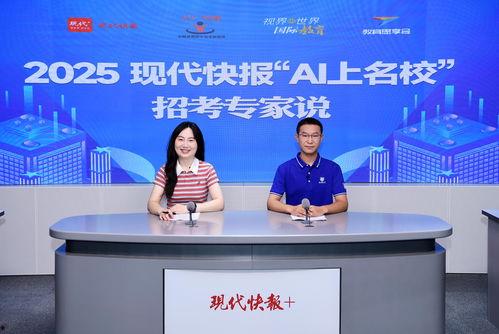 头条直播教育什么时候好,把握最佳时机，开启智慧学习新篇章