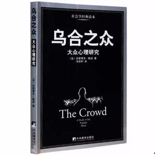 吃瓜群众好书推荐,吃瓜群众倾情推荐的十大好书盘点