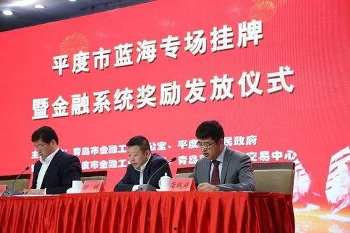 平度唐岛新闻头条最新,突发！唐岛新区重大事件引发关注