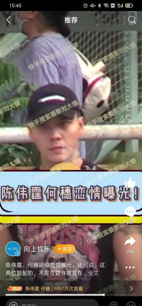 超模何穗爆料视频大全最新,超模生活幕后独家爆料