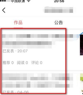 怎么查找自已的头条号,如何快速查找并管理自己的头条号