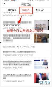 今日头条全部历史,十年风云，记录时代变迁的舆论风向标