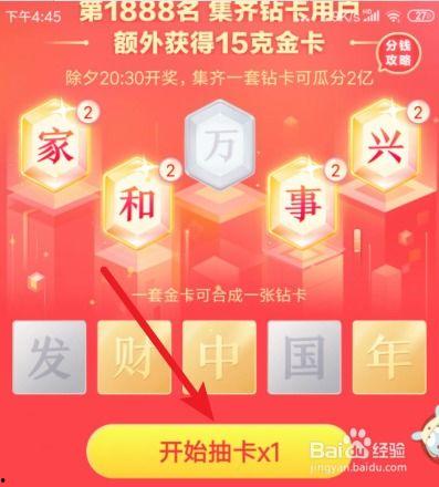 今日头条拜年用什么字体,字体传情——今日头条拜年字体大赏