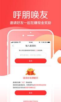 下载趂头条,揭秘热门新闻背后的真相与趋势