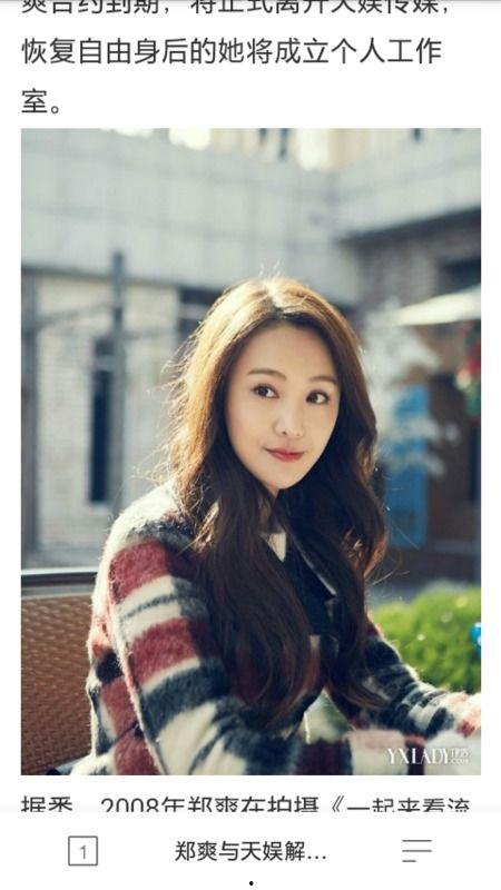 明星图片去哪找,从图片中探寻明星魅力