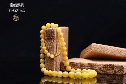 明星带的蜜蜡,明星佩戴的神秘宝石