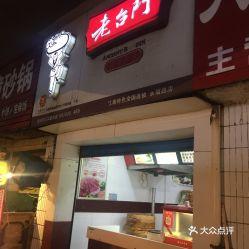 永福网红店,探寻美食与打卡新地标的热门秘籍