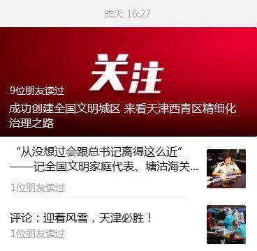 头条文明之城在哪里,揭秘我国历史文化名城的魅力所在