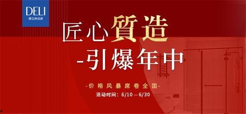 德柱最新爆料新闻报道图片,最新爆料新闻报道图片背后的惊人真相