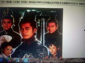 寻秦记在线观看国语版,穿越时空的冒险之旅