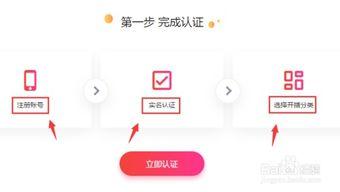 头条直播怎么更换地区了,头条直播教你如何更换观看地区