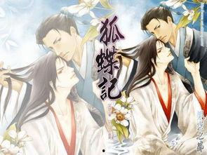 耽美小说明星,娱乐圈中的甜蜜爱恋