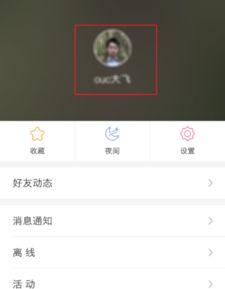 头条怎么更改头像框图片,如何根据今日头条更改头像框图片