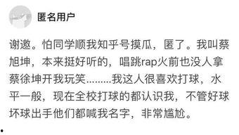 明星名字难听,取名师是魔鬼吗？