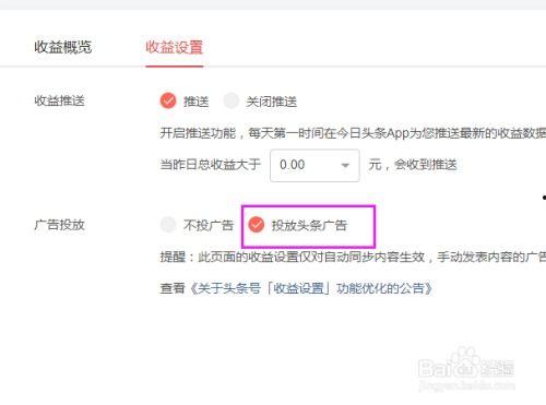 头条开通记录怎么写,从零到一的蜕变之路