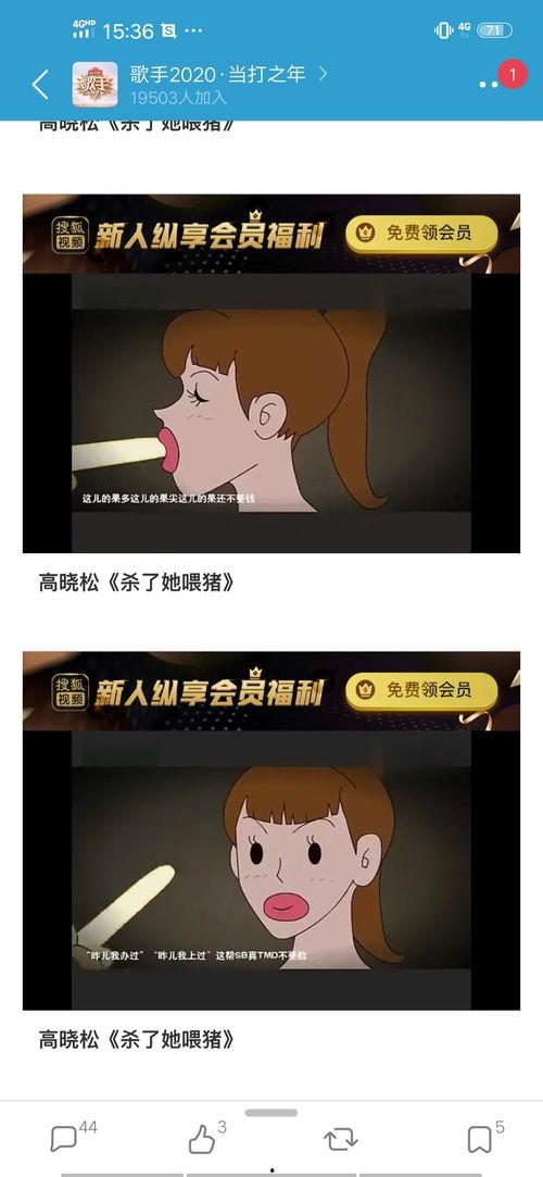 吃瓜爆料王,吃瓜爆料王带你探秘明星幕后故事