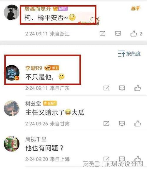 李平康的最新爆料视频,事件真相再引热议