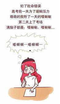 高考路上没有吃瓜群众,独行者无惧旁人目光