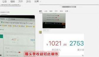 怎样开通头条原创审核,全方位指南与操作步骤