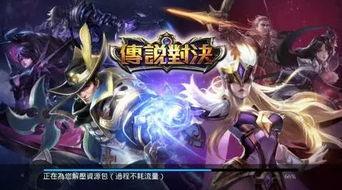 王者最新爆料手游排行榜,手游排行榜风云再起，热门游戏盘点