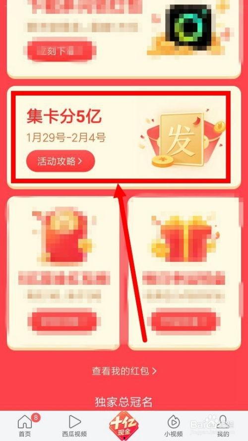 今日头条2019新年,头条带你回顾过去，展望未来！”