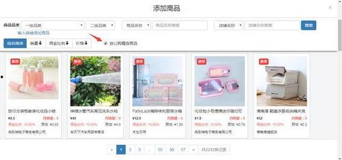 头条放心购手机怎么购买,头条放心购手机轻松入手指南