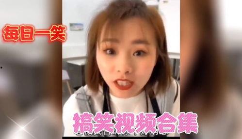 港星爆料搞笑视频合集大全,搞笑视频合集大盘点