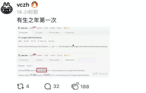 轮子哥吃瓜,揭秘娱乐圈幕后真相