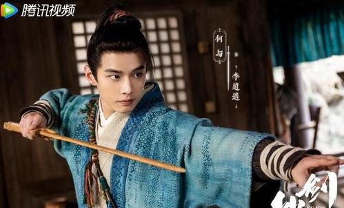 李逍遥最新爆料视频