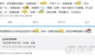 邱医生微头条最新,揭秘常见疾病背后的真相与预防策略