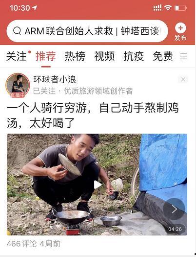 头条哪个视频最好做,轻松上热门！揭秘头条最受欢迎视频制作秘诀