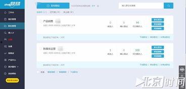 人工审核微头条多久,人工审核微头条后，生成一个概述文章副标题的时间大约为1-2小时。