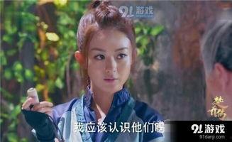 楚乔传吃瓜,揭秘剧中人物背后的秘密与情感纠葛