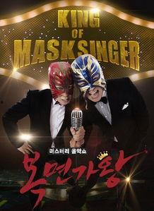 韩版蒙面歌王在线观看,揭秘明星们的神秘面纱！
