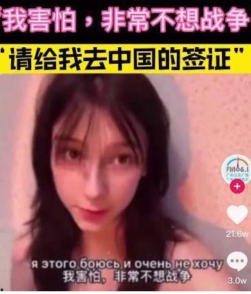 乌网红,动荡中的历史与未来