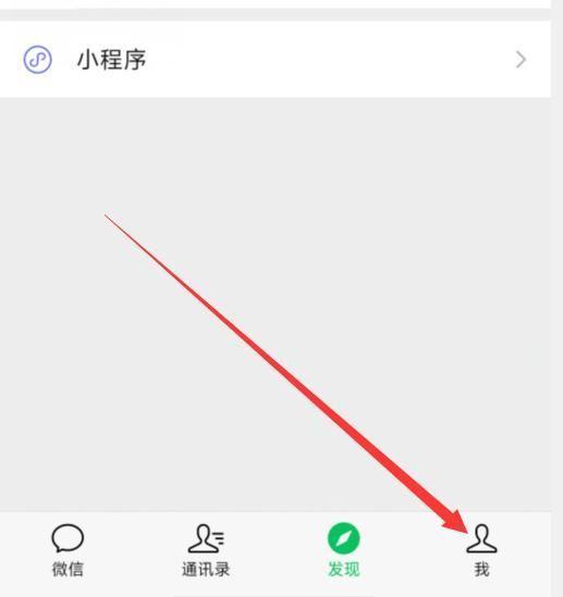 如何允许头条访问微信,如何让今日头条无缝访问您的微信账号