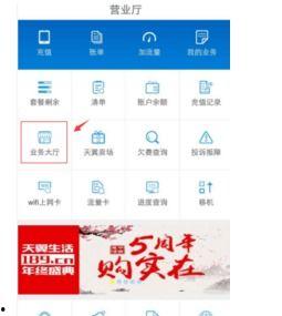 怎么取消头条定向推荐,一键操作指南
