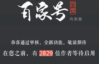 今日头条栗子侃说,短视频时代的传播新势力