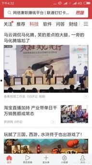 现在的头条有哪些领域,盘点当前头条热门领域概览