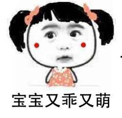 网红表情包背后故事大全,网络文化的温情脉动