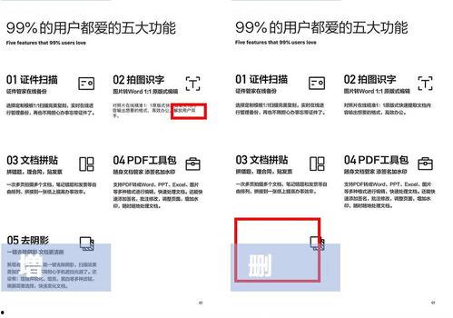 头条改文字名字,揭秘网络时代下的新潮流