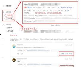 头条发文图片不显示,“图片无法显示？教你轻松解决头条发文图片不显示问题！”