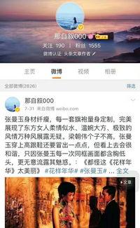 头条小白创作方向,轻松打造爆款内容