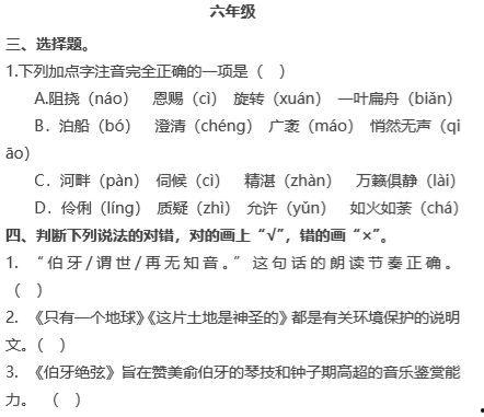 诗词大赛每日一练内容,传承经典，品味诗意人生