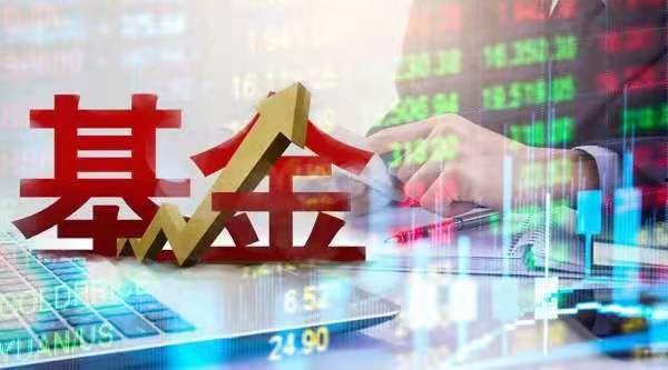 明星基金哪个值得投资,盘点最具投资价值的明星基金盘点