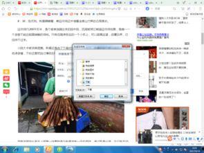 头条图片自动保存怎么办,如何自动保存头条图片，告别手动烦恼