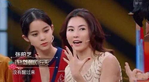 明星救不了我们,自救才是关键