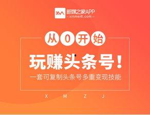 头条玩多久才能赚钱啊,玩多久才能实现盈利？